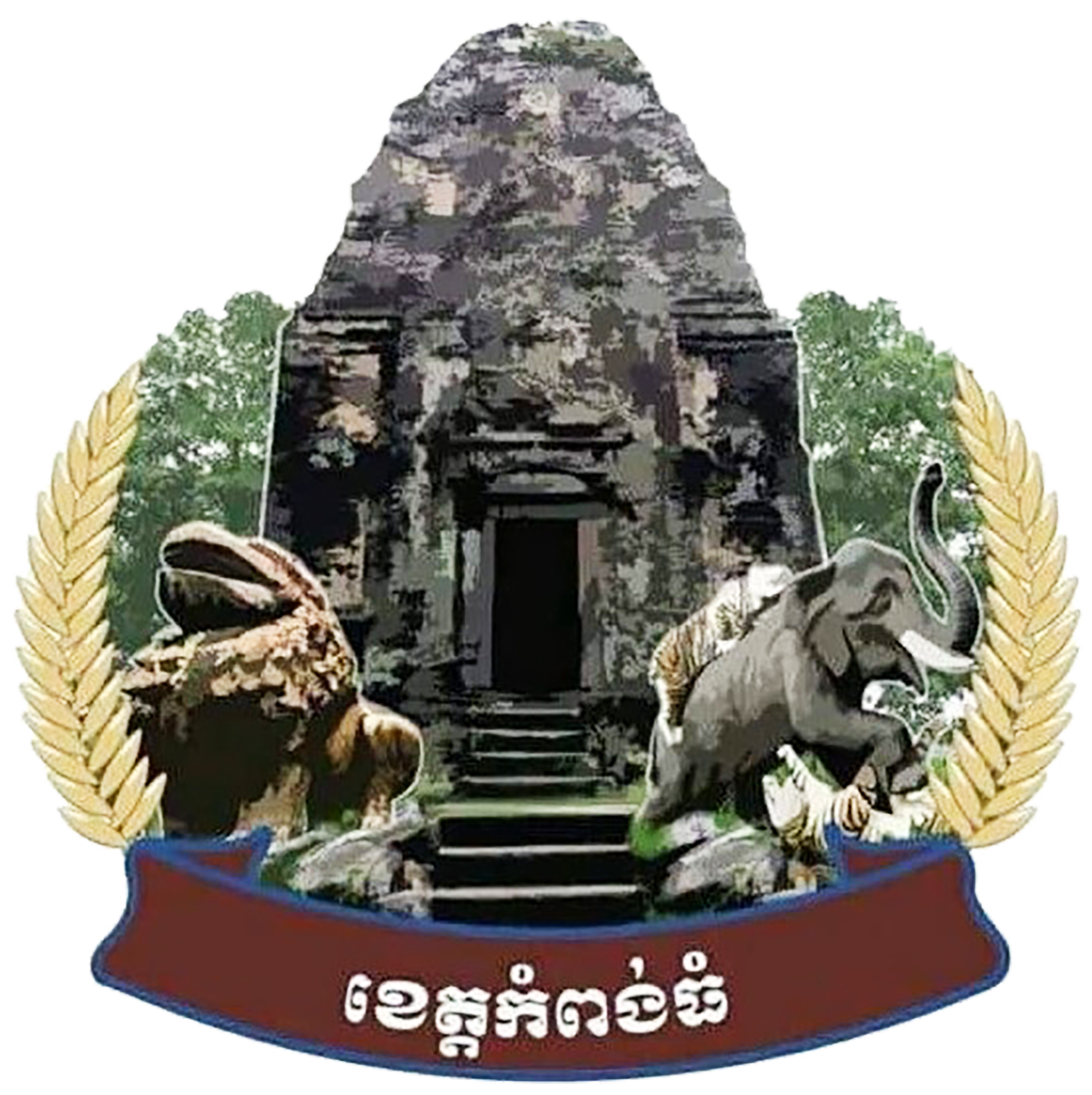 Tourism in Kampong Thom
