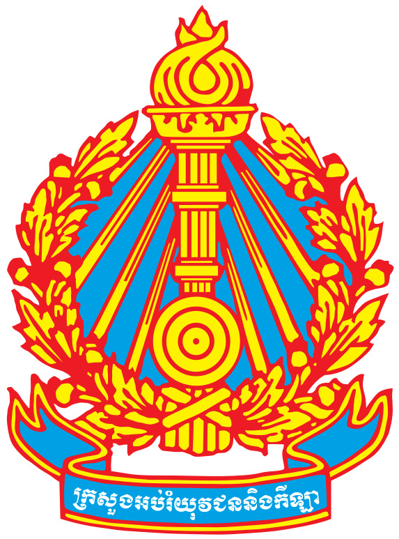 Ministry of Education, Youth and Sport