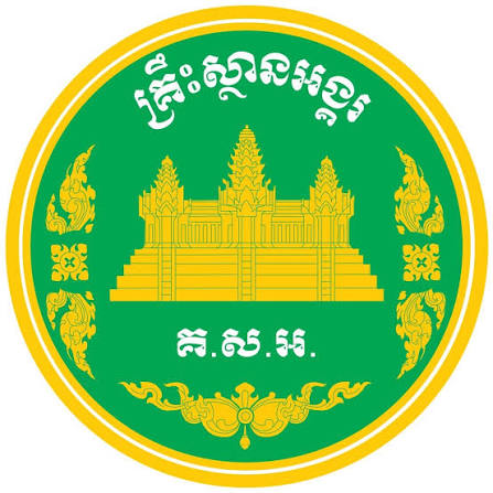 Angkor Enterprise