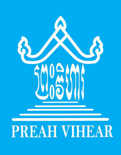 National Authority For Preahvihear