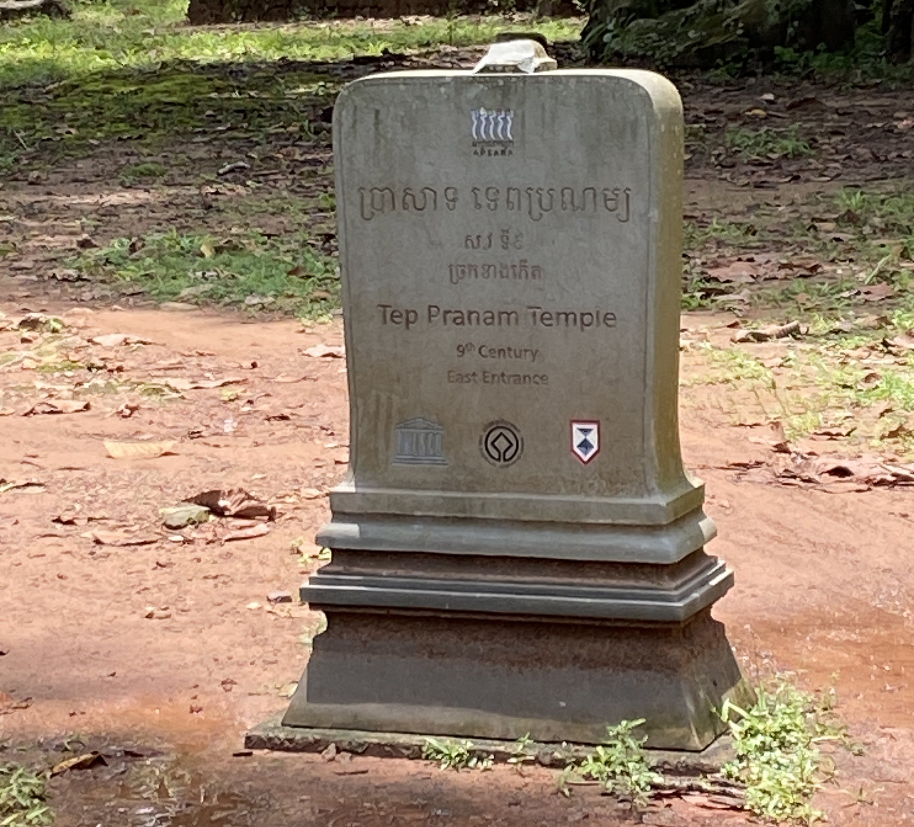 21840tep-pranam-3.jpg