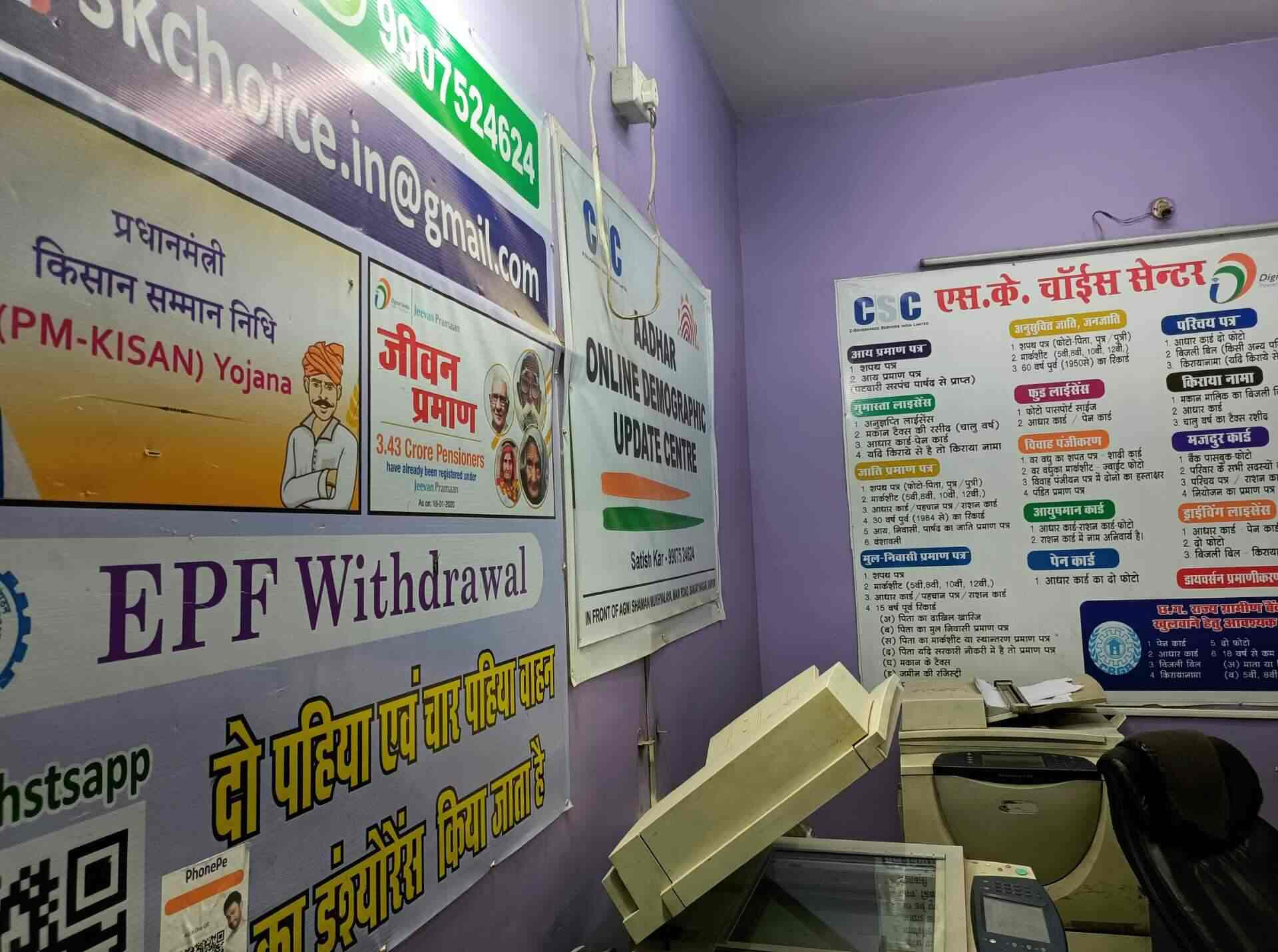23382sk-photo-copy-and-printing-service-02.jpg