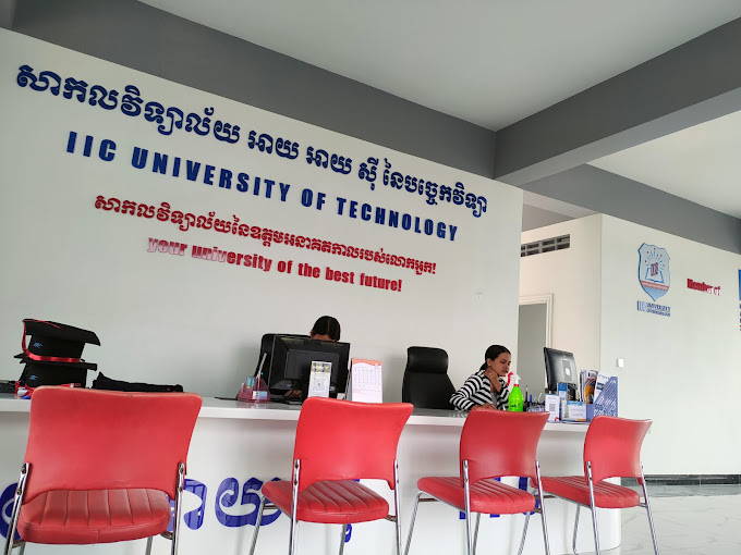 44405iic-university-of-technology-(iic)-02.jpg