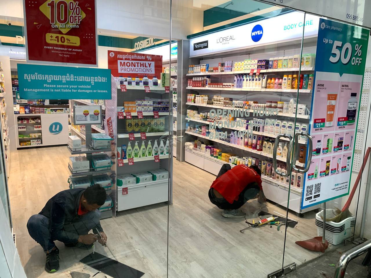 64372sun-pharmacy-03.jpg