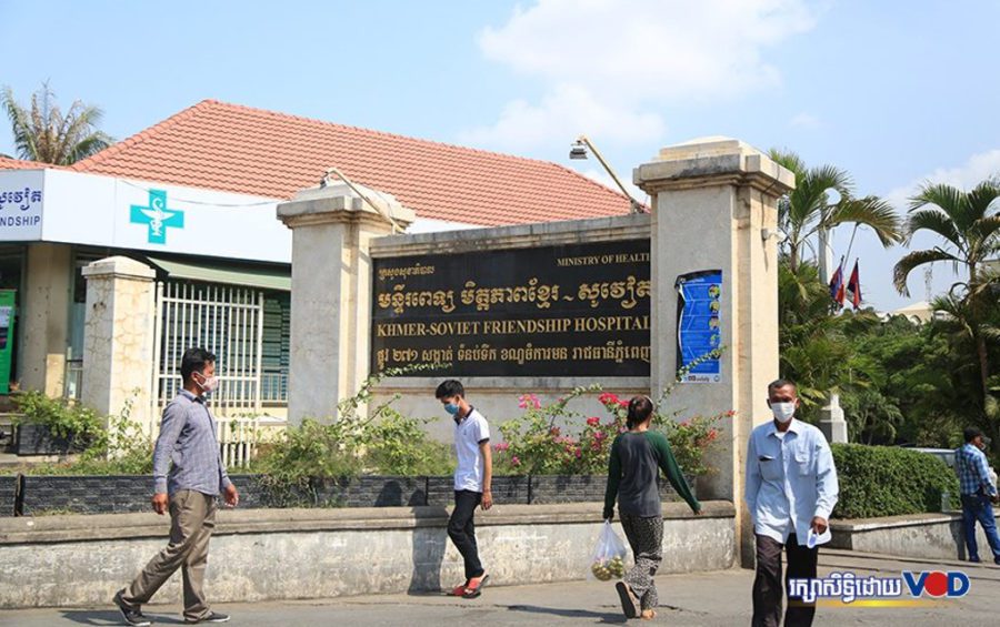 69784sihanouk-hospital-center-of-hope-(sihanoukville)-04.jpg