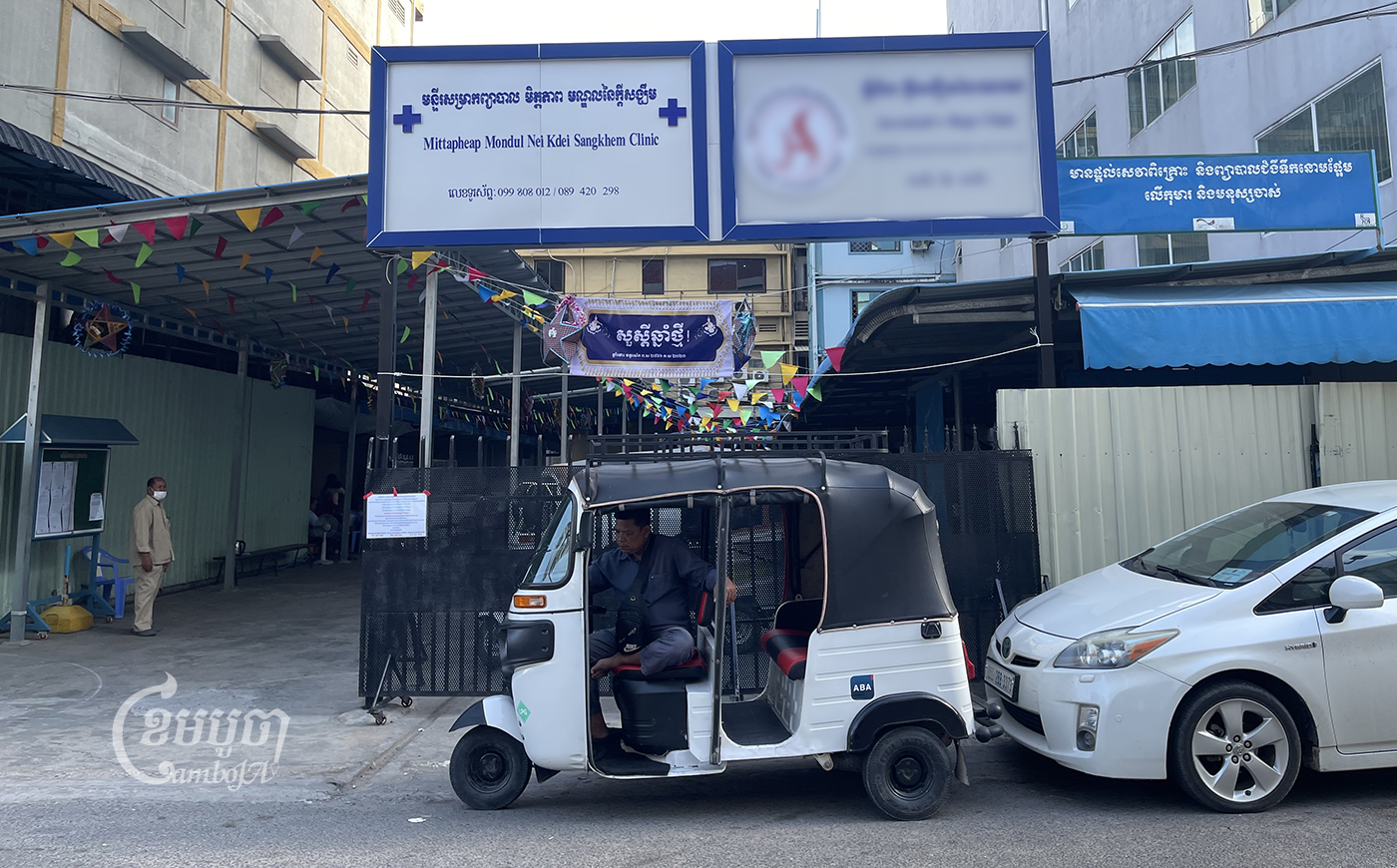 80583mittapheap-mondul-nei-kdei-sangkhem-clinic-03.jpg
