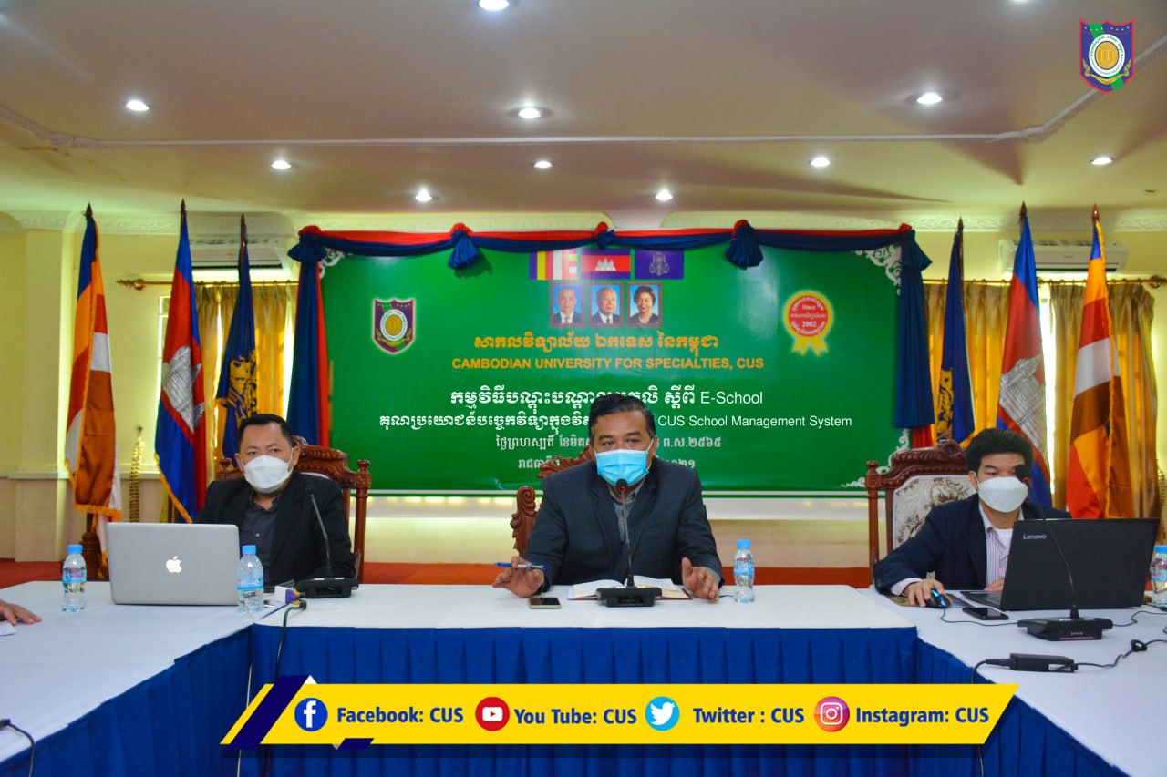 82867cambodian-university-for-specialties-04.jpg