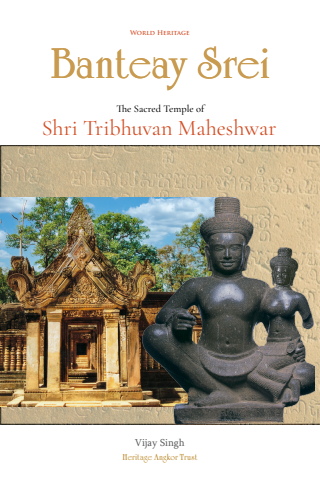 Banteay Srei Guide Book